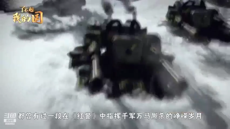 【2022-05-05 17点场】了不起我的国：解放军神器哪里来，第聂伯河找二毛！