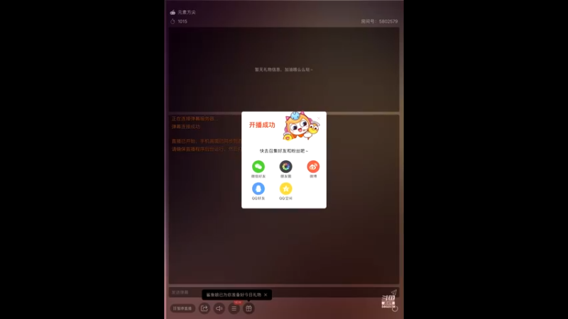 【2022-05-04 22点场】小孩吖丶：今天来玩元素方尖吧