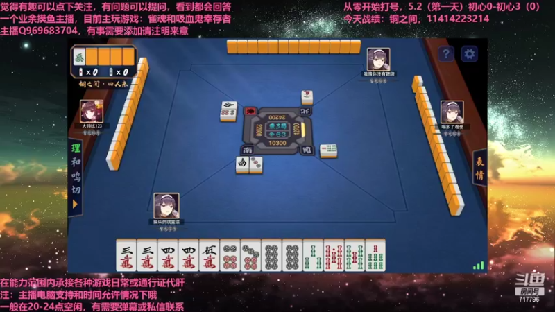 【2022-05-03 00点场】笨蛋Or2B贰：娱乐玩家，什么都玩~！