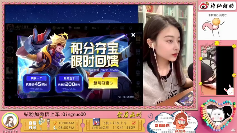 【2022-05-04 22点场】许多晴：重庆：❤️话多且高冷