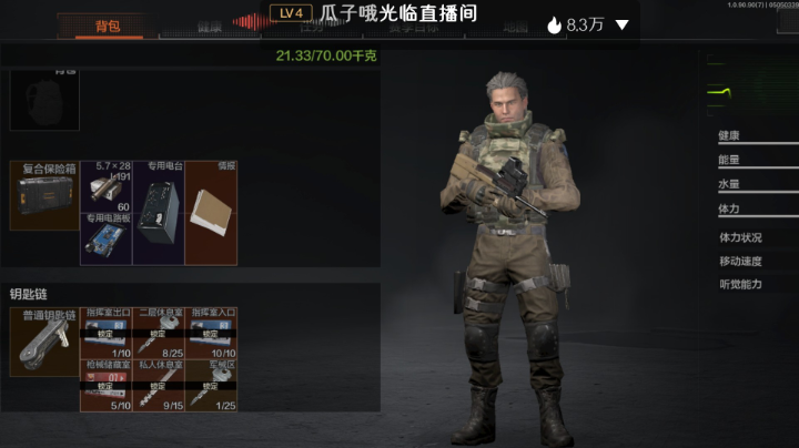 出金