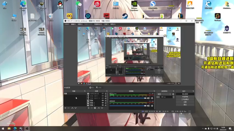 【2022-05-04 16点场】三酒OuO：斗鱼劳模の聊天室^^