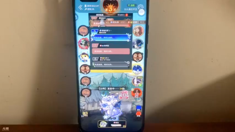 【2022-05-05 00点场】解说十一：解说十一：不听不听