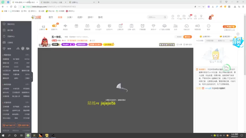 【2022-05-05 09点场】肖璐s：五一快乐，