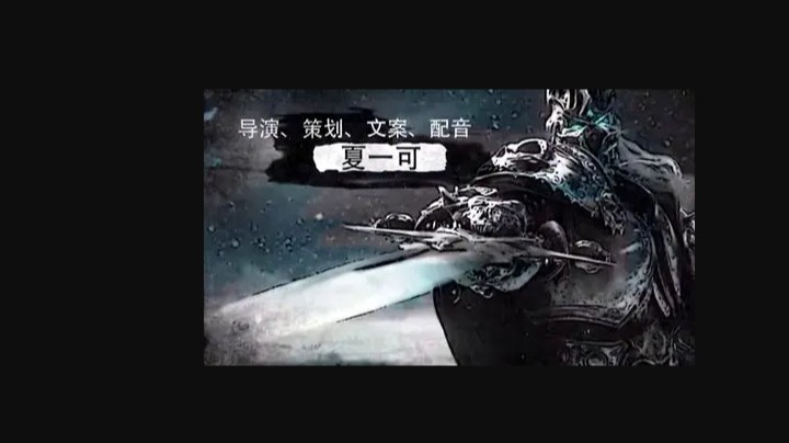 【一可的魔兽教室】艾泽拉斯蹦达的熊孩子们