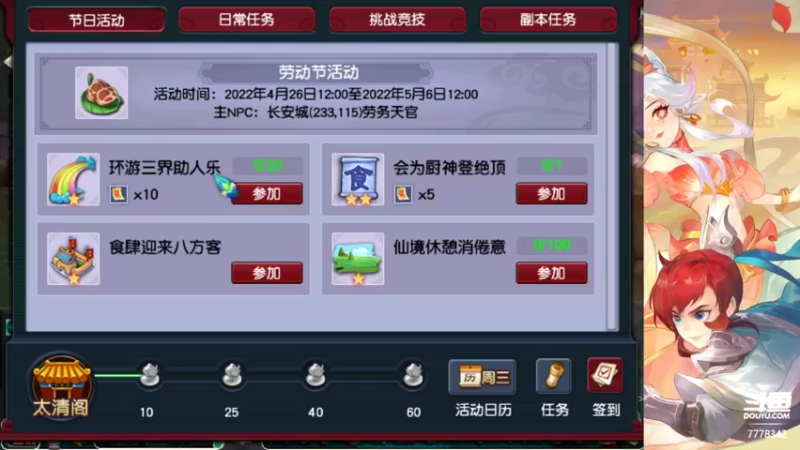 【2022-05-04 00点场】人机小队王德发：月落乌啼霜满天，江枫渔火对愁眠