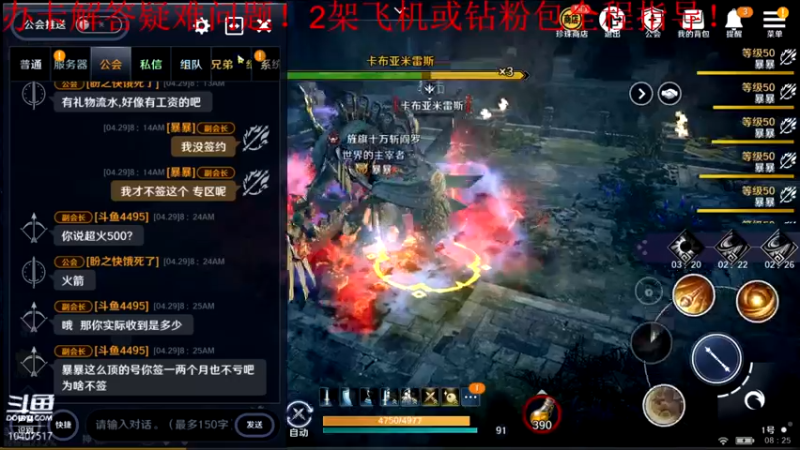 【2022-04-29 08点场】毒葯宝宝：全区第一战力，无敌行者！