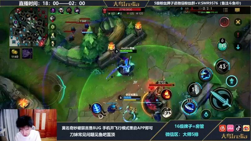 【2022-05-04 22点场】大鸟Irelia：中刀妹亚索上拳王
