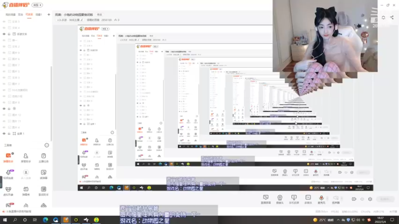 【2022-05-04 18点场】很嗯的雨薇：雨薇：小饱的动物园要倒闭啦
