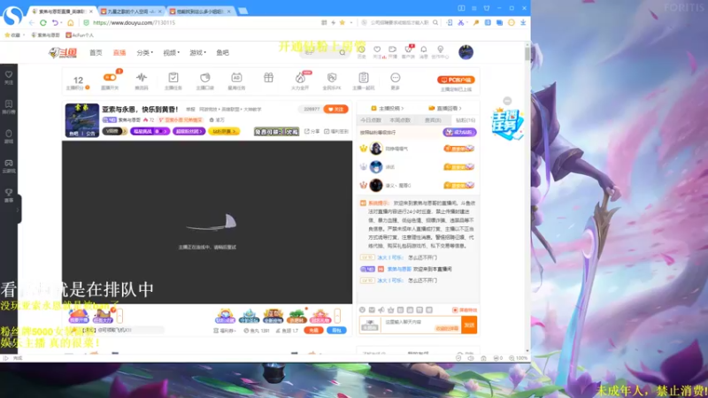 【2022-05-05 18点场】索弟与恩哥：亚索与永恩，快乐到黄昏！