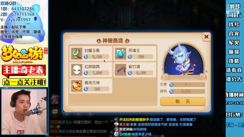 【2022-05-04 22点场】烟鬼奇老表：【2022】大家五一快乐！迟到了不好意思