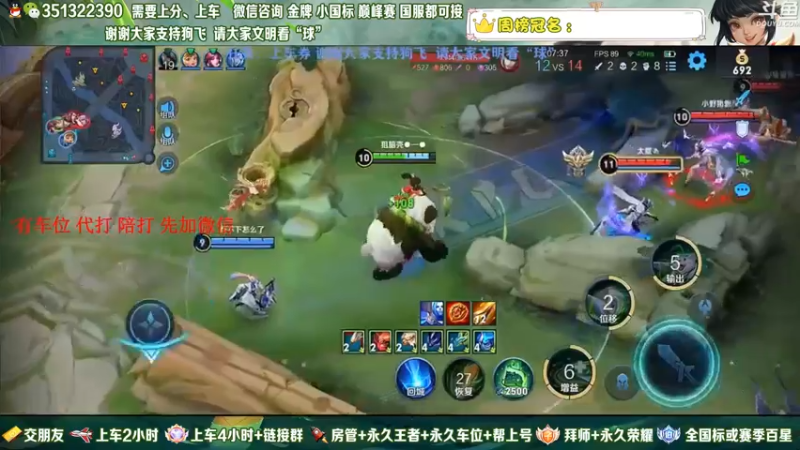 【2022-05-05 07点场】狗飞丶：有车位，国服打野满胜率带粉