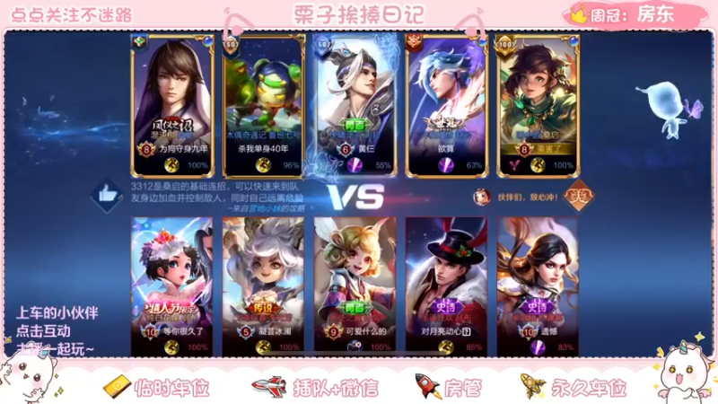 【2022-05-05 20点场】栗子说：【栗子说】您的假期余额已不足！