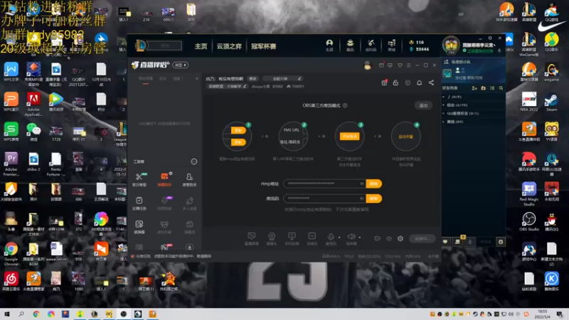 【2022-05-04 18点场】douyu小漠：小漠：峡谷第一深情！！！