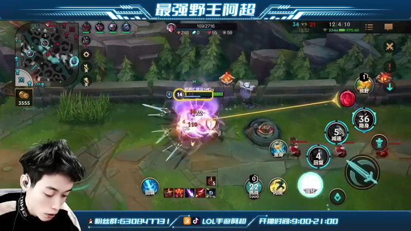 【LOL手游】阿超cc丶的精彩时刻 20220505 09点场