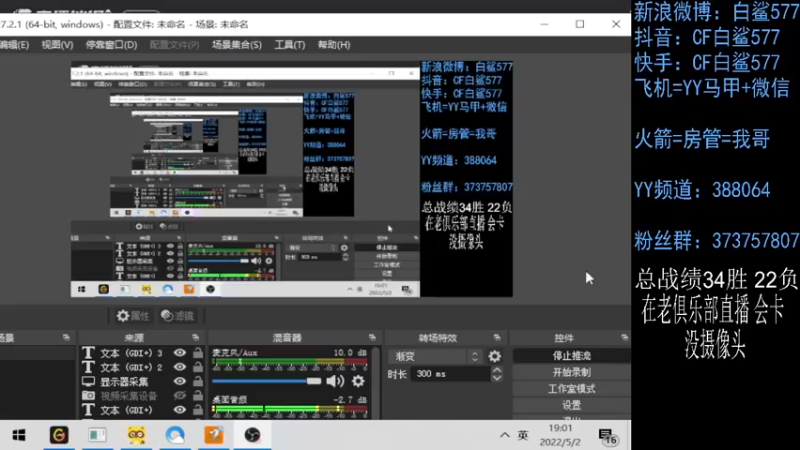 【2022-05-02 19点场】白鲨577：下午练枪 晚上质量局了