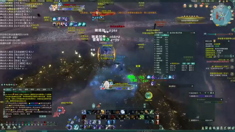 【2022-05-04 21点场】老薇恩恩：薇恩：一个双梦不是那么激情的主播！