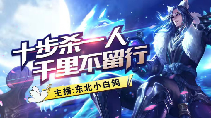 超c得国服露露