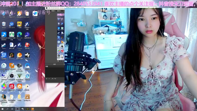 【2022-05-03 21点场】愛酱呀：露脸，紫霞居天刀最大奶妈