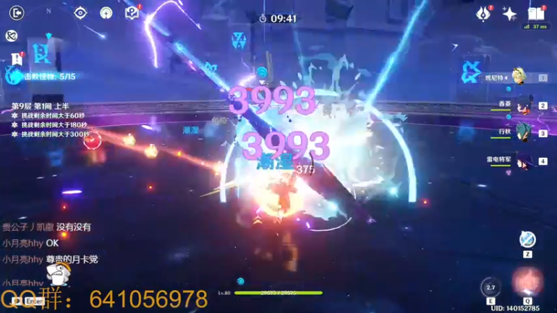 【2022-05-05 16点场】AllenCode：游戏日常+听歌