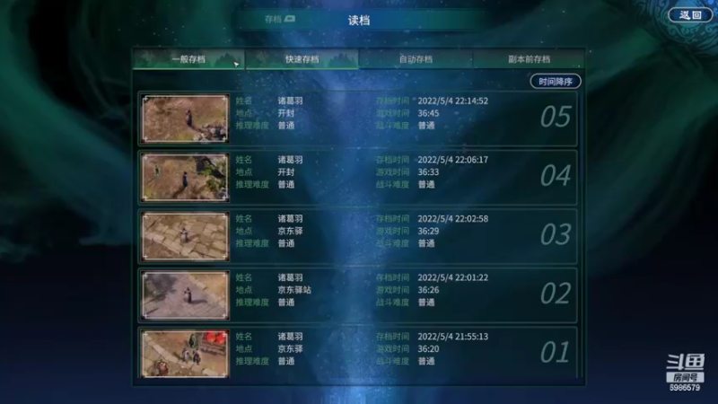 【2022-05-04 22点场】渊缘远愿：来的都是客，里边有大座