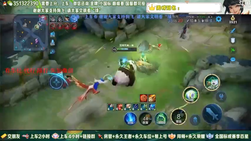 【2022-05-05 19点场】狗飞丶：有车位，国服打野满胜率带粉