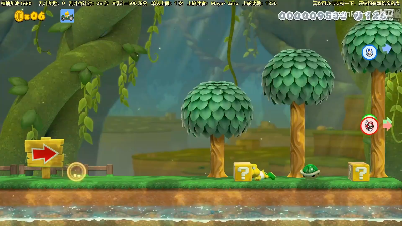 我在斗鱼看白白的胖胖呀直播马里奥制造