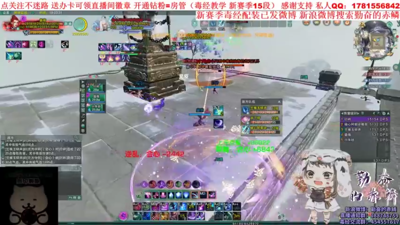【2022-05-05 19点场】勤奋的赤鳞：【赤鳞】毒经竞技 开钻粉送15段