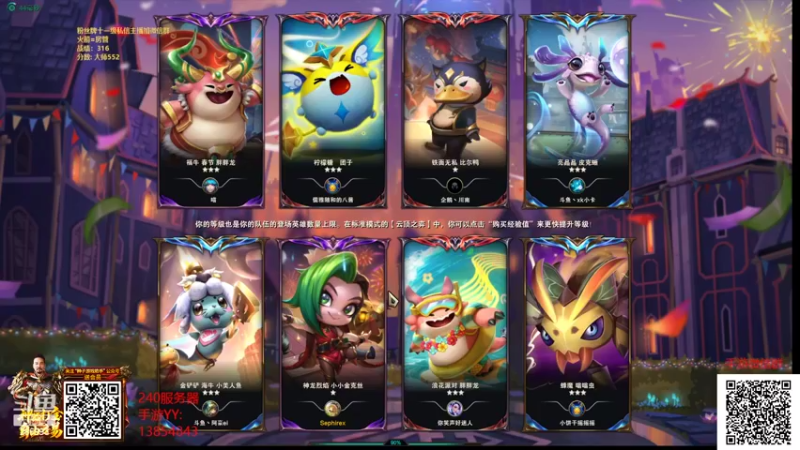 【2022-05-05 16点场】卑微小泽丶：小泽：S7赶紧出啊