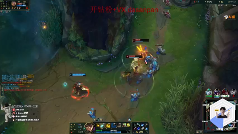 【2022-05-05 12点场】kane晕晕：EZ卢锡安专场峡谷大师局