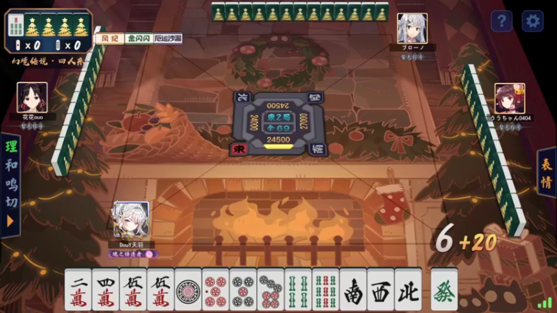 【热门游戏】天羽无上的精彩时刻 20220501 20点场