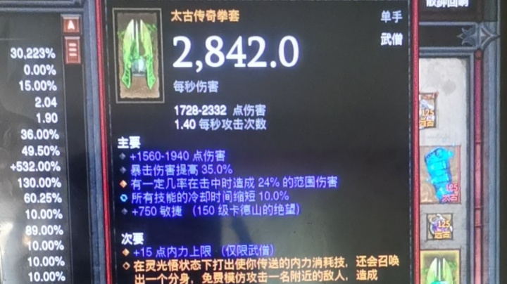 爬啊爬