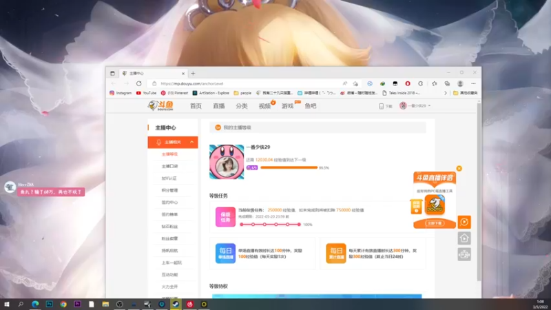 【2022-05-03 01点场】一番少侠29：五月第二天（早睡版）