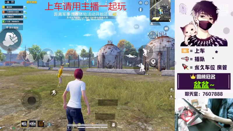 【2022-05-04 18点场】是猴子不是Monkey：最近喜欢上了一个叫夏啵的姑凉
