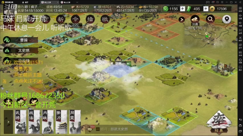 【2022-04-27 13点场】丢丢爱你：丢丢:萌新主播在线求关注