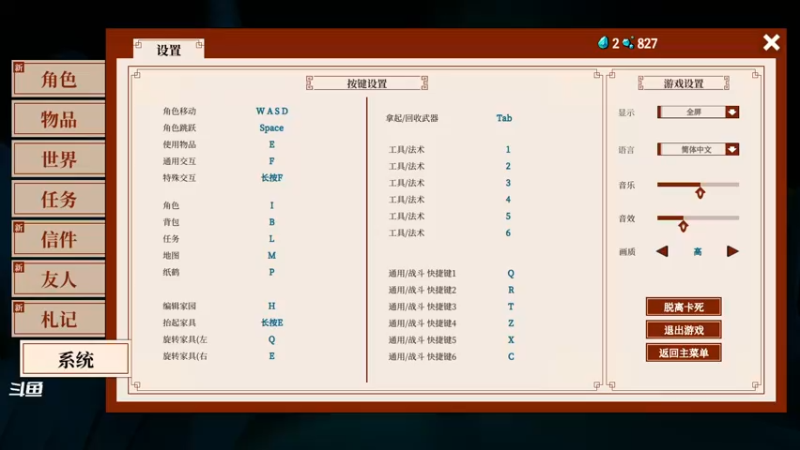 【2022-05-04 13点场】伊剑你的剑：雨花坞，我来了《一方灵田》