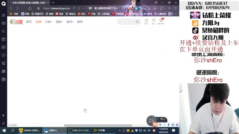 【2022-05-04 13点场】汉宫九阳：帮打排位/秒上号/送钻粉打荣耀。