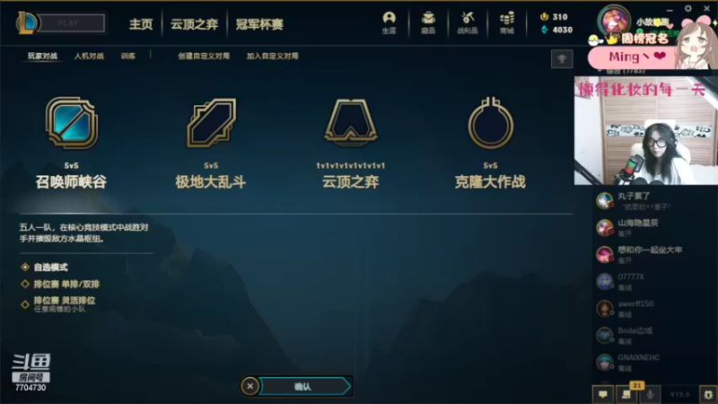 【2022-05-03 21点场】小故许了什么愿：挑战坚持塔科夫的第2天❤