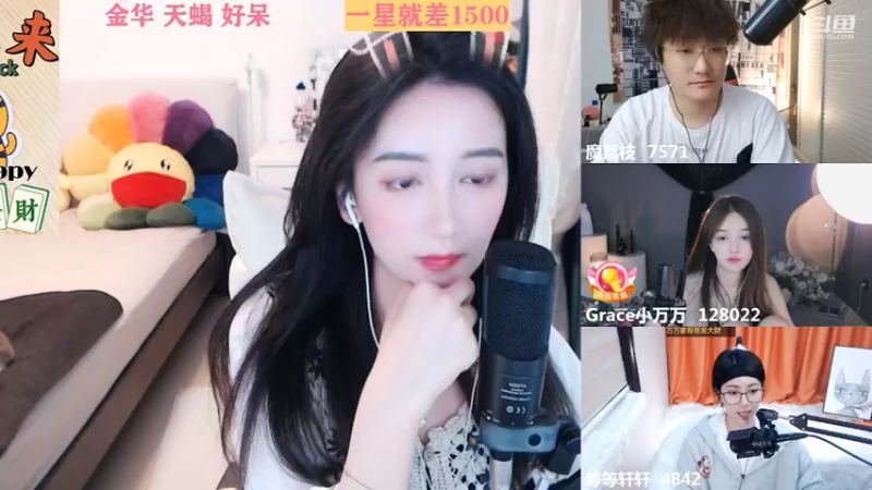 【2022-05-05 02点场】林芊又：唱歌主播520周年庆啦❤