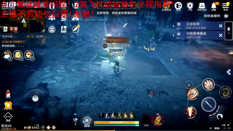 【2022-05-04 14点场】毒葯宝宝：全区第一战力，专业！