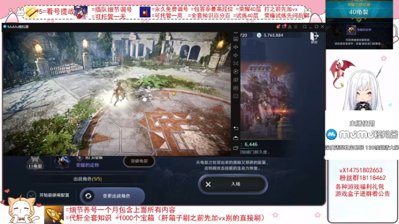 【2022-05-04 19点场】刘涛er：帮肝最强调号冲榜四测玩家