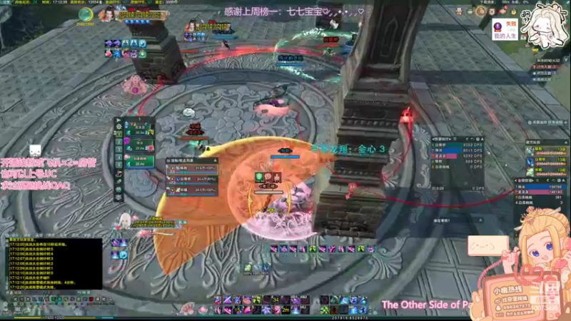 【2022-05-04 17点场】小小幽酱：【蛊幽幽】藏苍毒出击QAQ