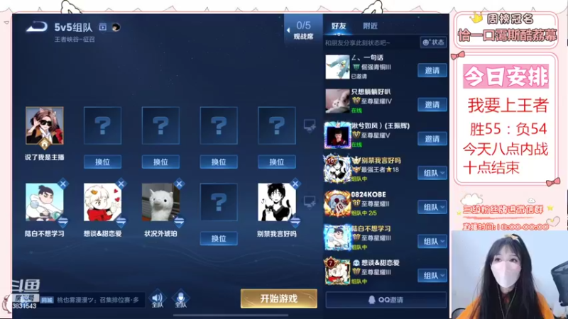 【2022-05-01 20点场】只只也太酷了叭：今天直接西天取经