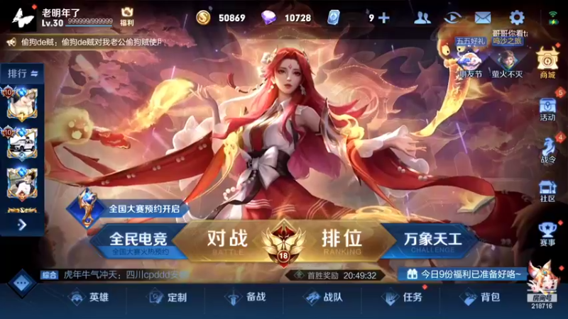 【2022-05-04 23点场】阿君Doja：暃暃暃 曜曜曜 匍匐前进