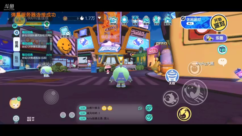 【2022-05-03 18点场】陌路人0022：一只小蛋蛋。冲冲冲