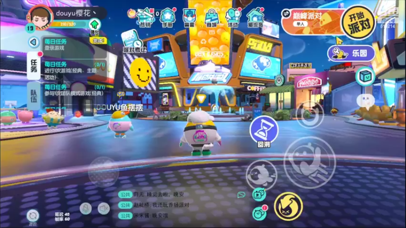 【2022-04-29 03点场】樱花丶君：天梯冲榜中~~ing