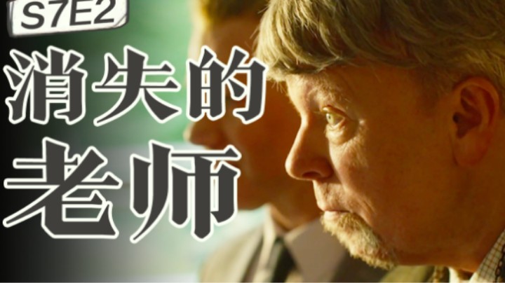 一遍看不懂，两遍吓成狗，这反转太神了！《9号秘事》S7E2