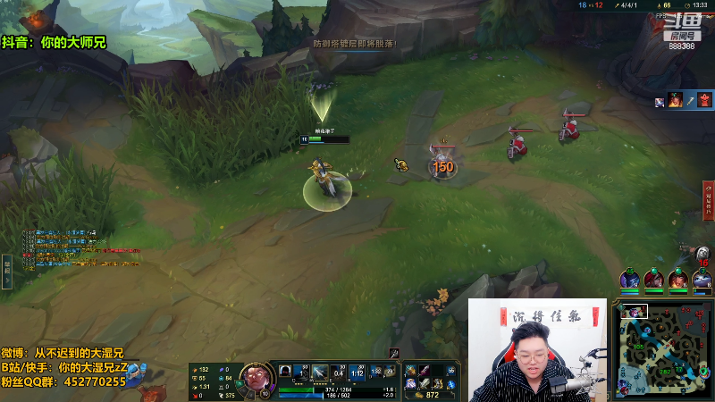 【英雄联盟】你的大湿兄zZ的精彩时刻 20220505 12点场