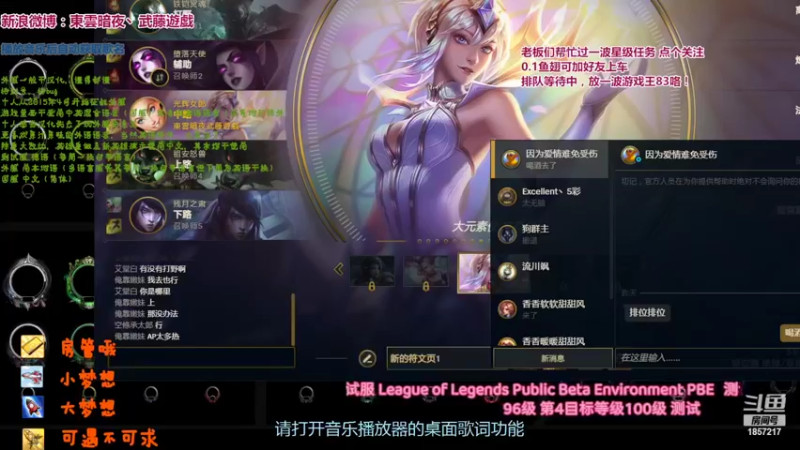 【2022-05-05 19点场】東雲暗夜Ay武藤遊戯Yugi：教育网排位 不定时开 无限乱斗 デュエル