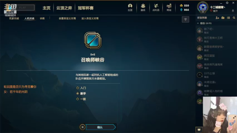 【2022-05-04 11点场】图妹半生：五一快乐坐牢假期~